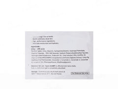 UreMF 20% Urea Hand & Foot Cream Gel (100gm)